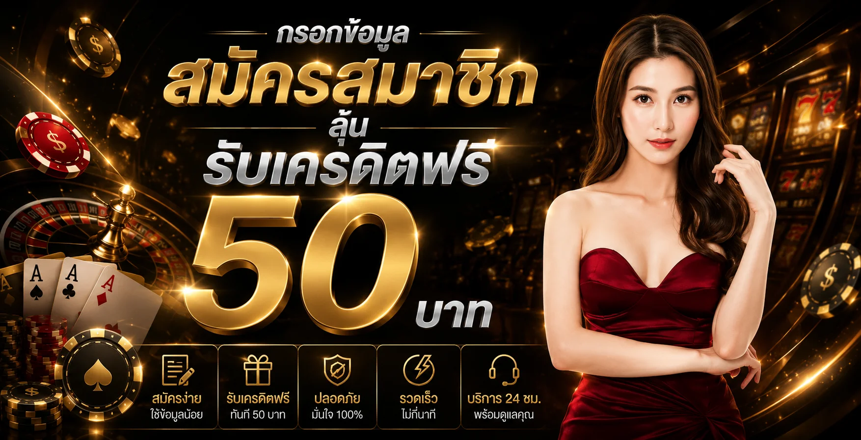 หน้าเข้าสู่ระบบ BPLAY888 บนมือถือ