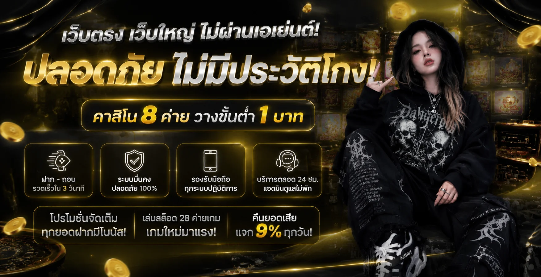 หน้าเว็บ BPLAY888 ทางเข้าล่าสุดบนมือถือ