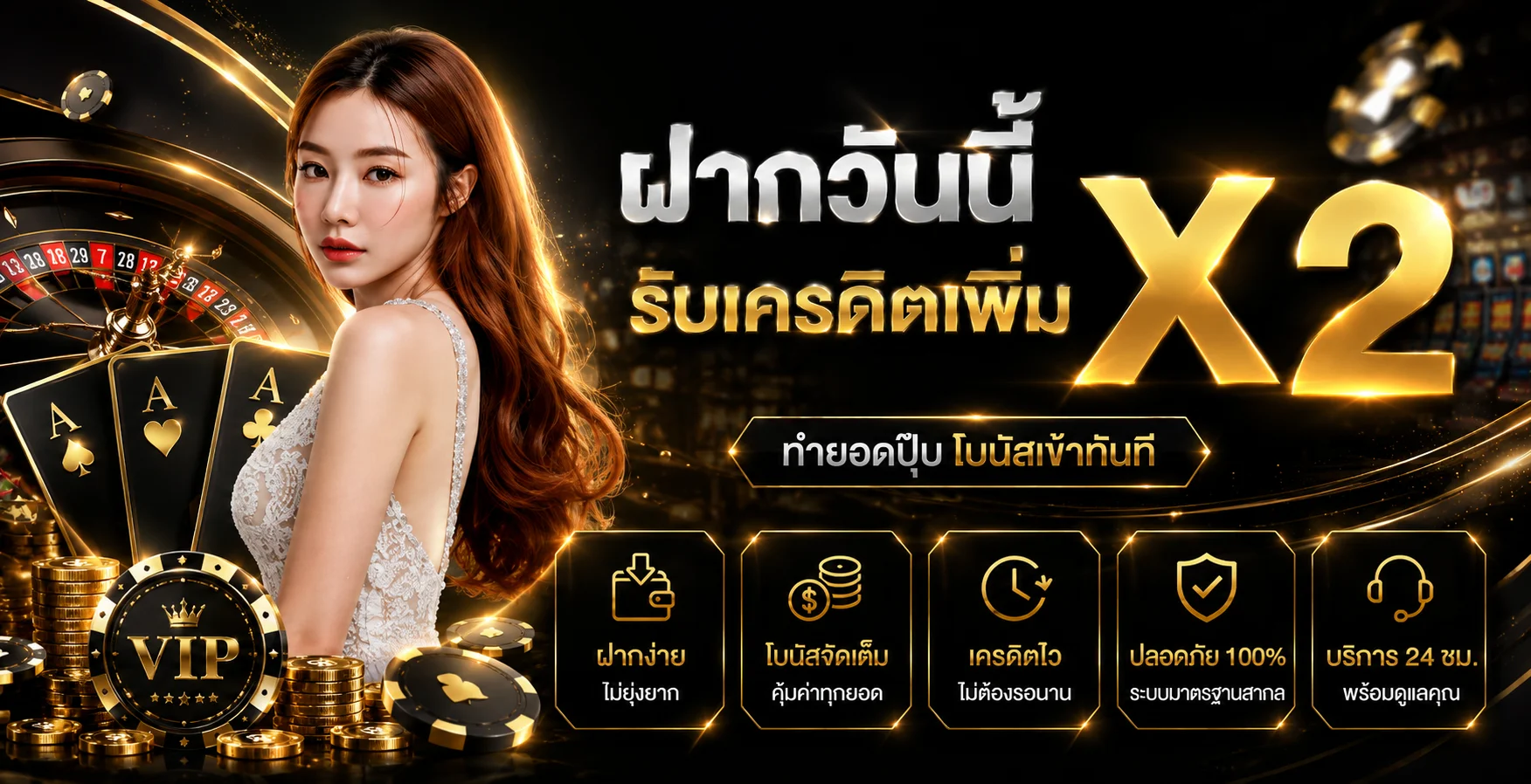 โปรโมชั่น BPLAY888 ต้อนรับสมาชิกใหม่